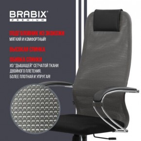 Кресло офисное BRABIX PREMIUM "Ultimate EX-800" хром, плотная двойная сетка Х2, черное/серое, 532912 в Чайковском - chaykovskiy.ok-mebel.com | фото 5