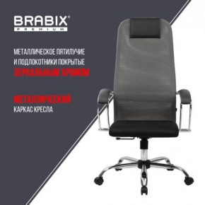 Кресло офисное BRABIX PREMIUM "Ultimate EX-800" хром, плотная двойная сетка Х2, черное/серое, 532912 в Чайковском - chaykovskiy.ok-mebel.com | фото 6