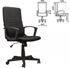Кресло офисное BRABIX "Focus EX-518" (ткань, черное) 531575 в Чайковском - chaykovskiy.ok-mebel.com | фото 2