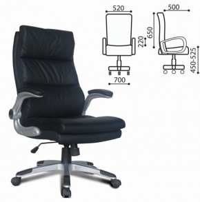 Кресло офисное BRABIX "Fregat EX-510" (рециклированная кожа, черное) 530863 в Чайковском - chaykovskiy.ok-mebel.com | фото 2