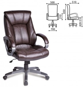 Кресло офисное BRABIX "Maestro EX-506" (коричневое) 530878 в Чайковском - chaykovskiy.ok-mebel.com | фото 4