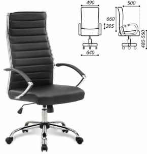 Кресло офисное BRABIX "Style EX-528", экокожа, хром, черное, 531947 в Чайковском - chaykovskiy.ok-mebel.com | фото 2
