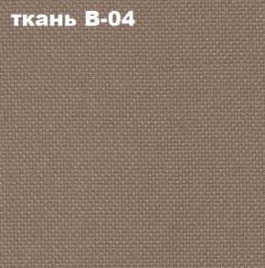 Кресло Престиж Самба СРТ (ткань В-04/светло-коричневый) в Чайковском - chaykovskiy.ok-mebel.com | фото 2