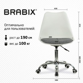 Кресло стул BRABIX "Eames MG-310 CH", хром, пластик белый, ткань серая, 532924 в Чайковском - chaykovskiy.ok-mebel.com | фото 6