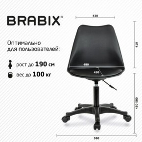 Кресло стул BRABIX "Eames MG-310 PL", пластик черный, экокожа черная, 532927 в Чайковском - chaykovskiy.ok-mebel.com | фото 4