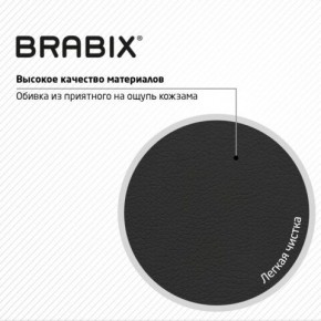 Кресло стул BRABIX "Eames MG-310 PL", пластик черный, экокожа черная, 532927 в Чайковском - chaykovskiy.ok-mebel.com | фото 6