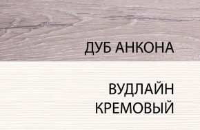 Кровать 120 , OLIVIA, цвет вудлайн крем/дуб анкона в Чайковском - chaykovskiy.ok-mebel.com | фото