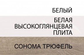 Кровать 140/TYP 91-01 с подъемником, LINATE ,цвет белый/сонома трюфель в Чайковском - chaykovskiy.ok-mebel.com | фото 5