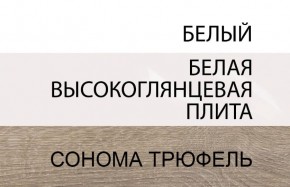 Кровать 160/TYP 92, LINATE ,цвет белый/сонома трюфель в Чайковском - chaykovskiy.ok-mebel.com | фото 6