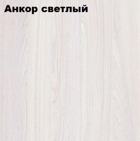 Кровать 2-х ярусная с диваном Карамель 75 (АРТ) Анкор светлый/Бодега в Чайковском - chaykovskiy.ok-mebel.com | фото 2