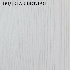 Кровать 2-х ярусная с диваном Карамель 75 (ESCADA OCHRA) Бодега светлая в Чайковском - chaykovskiy.ok-mebel.com | фото 4