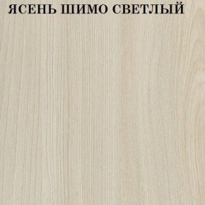 Кровать 2-х ярусная с диваном Карамель 75 (Лас-Вегас) Ясень шимо светлый/темный в Чайковском - chaykovskiy.ok-mebel.com | фото 4