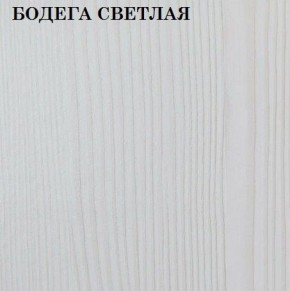 Кровать 2-х ярусная с диваном Карамель 75 (RIKKO YELLOW) Бодега светлая в Чайковском - chaykovskiy.ok-mebel.com | фото 4