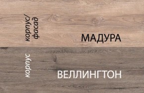 Кровать 90-2/D1, DIESEL , цвет дуб мадура/веллингтон в Чайковском - chaykovskiy.ok-mebel.com | фото 3
