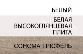 Кровать 90/TYP 90, LINATE ,цвет белый/сонома трюфель в Чайковском - chaykovskiy.ok-mebel.com | фото 5