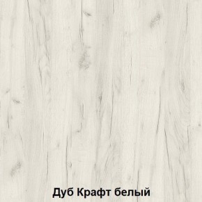 Кровать-чердак подростковая Антилия (Дуб Крафт белый/Белый глянец) в Чайковском - chaykovskiy.ok-mebel.com | фото 2