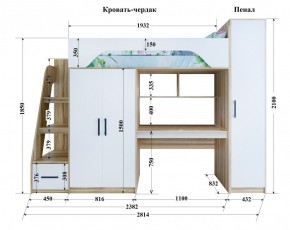 Кровать-чердак Тея (*Без Пенала) в Чайковском - chaykovskiy.ok-mebel.com | фото 2