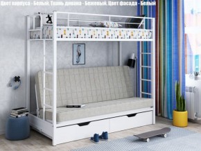 Кровать двухъярусная с диваном "Мадлен-ЯЯ" с ящиками в Чайковском - chaykovskiy.ok-mebel.com | фото 2