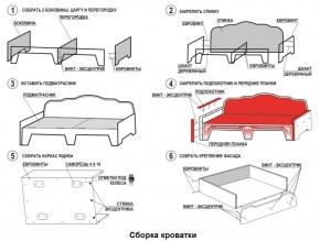 Кровать Фея 1800 с двумя ящиками в Чайковском - chaykovskiy.ok-mebel.com | фото 22