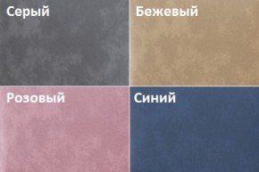 Кровать Линси (1400) в Чайковском - chaykovskiy.ok-mebel.com | фото 2