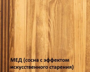 Кровать "Викинг 01" 1400 массив в Чайковском - chaykovskiy.ok-mebel.com | фото 3