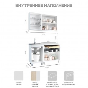 Кухня Айсбери 1.2 м (Белый/Дуб Сонома) в Чайковском - chaykovskiy.ok-mebel.com | фото 3