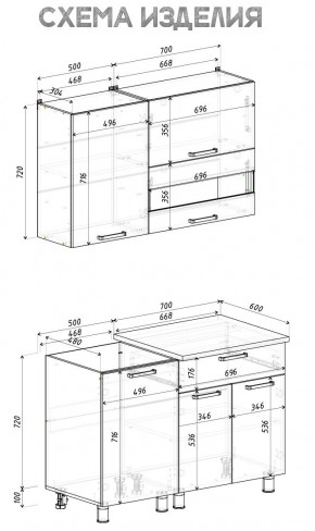Кухня Айсбери 1.2 м (Белый/Дуб Сонома) в Чайковском - chaykovskiy.ok-mebel.com | фото 4