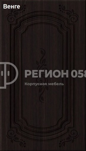 Кухня Боско 1.6 в Чайковском - chaykovskiy.ok-mebel.com | фото 13