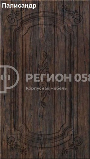 Кухня Боско 1.6 в Чайковском - chaykovskiy.ok-mebel.com | фото 14