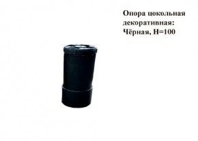 Кухонный гарнитур Босфор (Дуб Венге/Дуб Сонома) 2000 в Чайковском - chaykovskiy.ok-mebel.com | фото 10