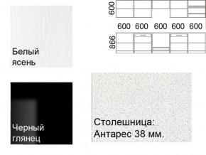 Кухонный гарнитур Кремона (3 м) в Чайковском - chaykovskiy.ok-mebel.com | фото 2