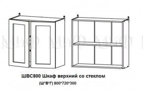 ЛИЗА-2 Кухонный гарнитур 1,6 Белый глянец холодный в Чайковском - chaykovskiy.ok-mebel.com | фото 7