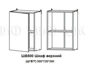 ЛИЗА-2 Кухонный гарнитур 1,7 Белый глянец холодный в Чайковском - chaykovskiy.ok-mebel.com | фото 5