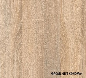 Кухня Симона Демо 1700 (Венга/Дуб Сонома) в Чайковском - chaykovskiy.ok-mebel.com | фото 4