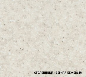 Кухня Симона Демо 1700 (Венга/Дуб Сонома) в Чайковском - chaykovskiy.ok-mebel.com | фото 5