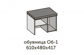 Квадро ОБ-1 Обувница (ЛДСП дуб крафт золотой/ткань Серая) в Чайковском - chaykovskiy.ok-mebel.com | фото 2