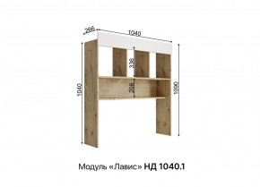 ЛАВИС Детская (модульная) белый/серый эмалит/ручка черная в Чайковском - chaykovskiy.ok-mebel.com | фото 9