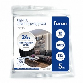 Лента светодиодная Feron LS530 48969 в Чайковском - chaykovskiy.ok-mebel.com | фото 4