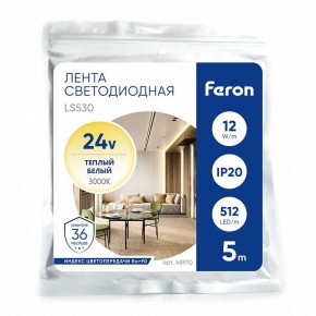 Лента светодиодная Feron LS530 48970 в Чайковском - chaykovskiy.ok-mebel.com | фото 5