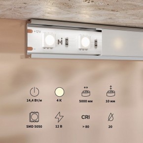 Лента светодиодная Maytoni Base 201184 в Чайковском - chaykovskiy.ok-mebel.com | фото 3