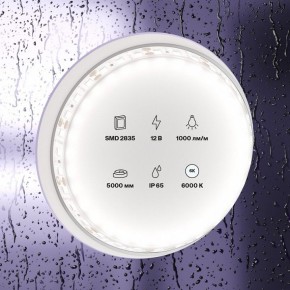 Лента светодиодная Maytoni Led strip 10113 в Чайковском - chaykovskiy.ok-mebel.com | фото 3