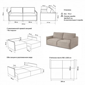 Комплект мягкой мебели 318+319 (диван+модуль) в Чайковском - chaykovskiy.ok-mebel.com | фото 2