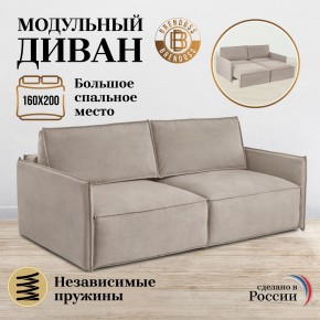 Комплект мягкой мебели 318+319 (диван+модуль) в Чайковском - chaykovskiy.ok-mebel.com | фото 7