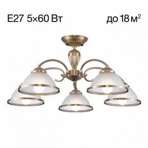 Люстра на штанге Citilux ALONSO CL422153 в Чайковском - chaykovskiy.ok-mebel.com | фото 3