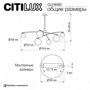 Люстра на штанге Citilux Fisher CL218163 в Чайковском - chaykovskiy.ok-mebel.com | фото 10