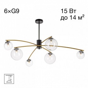 Люстра на штанге Citilux Fisher CL218163 в Чайковском - chaykovskiy.ok-mebel.com | фото 2
