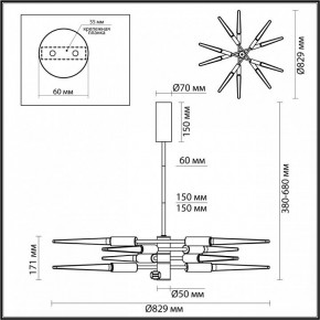 Люстра на штанге Odeon Light Kolos 5459/28L в Чайковском - chaykovskiy.ok-mebel.com | фото 6