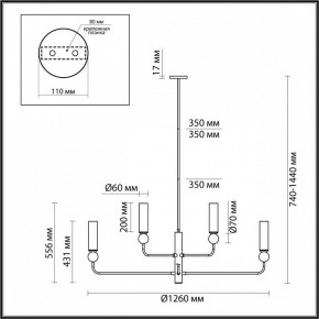 Люстра на штанге Odeon Light Lolla 4361/8 в Чайковском - chaykovskiy.ok-mebel.com | фото 4