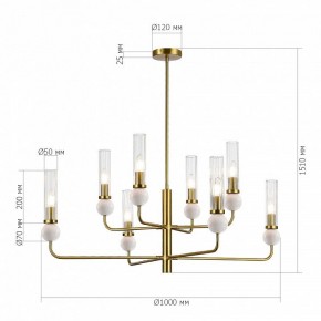 Люстра на штанге ST-Luce MEDEA SL1244.303.08 в Чайковском - chaykovskiy.ok-mebel.com | фото 4