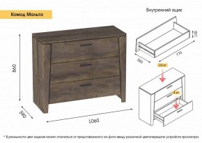 МАЛЬТА МС Спальный гарнитур (Таксония) в Чайковском - chaykovskiy.ok-mebel.com | фото 5